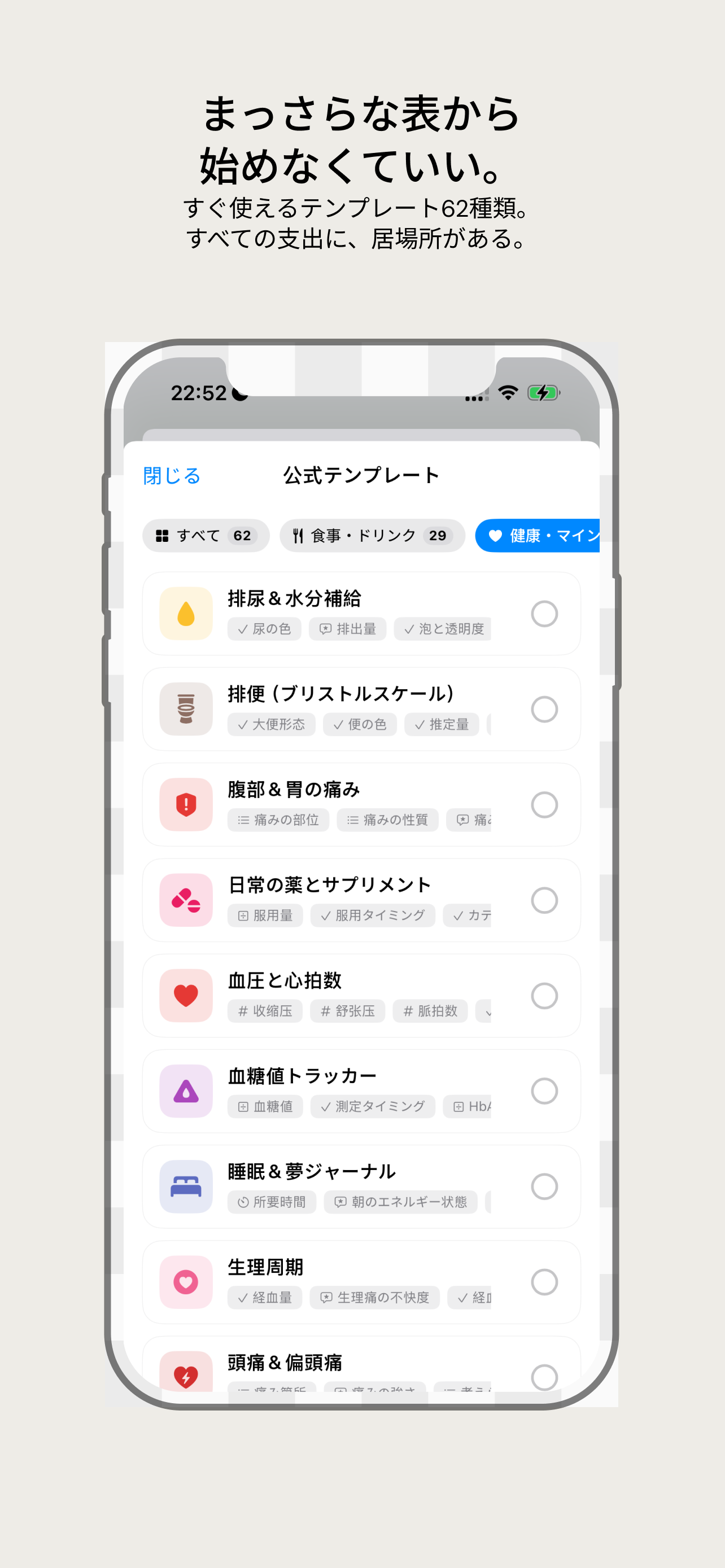 Ousia Templates